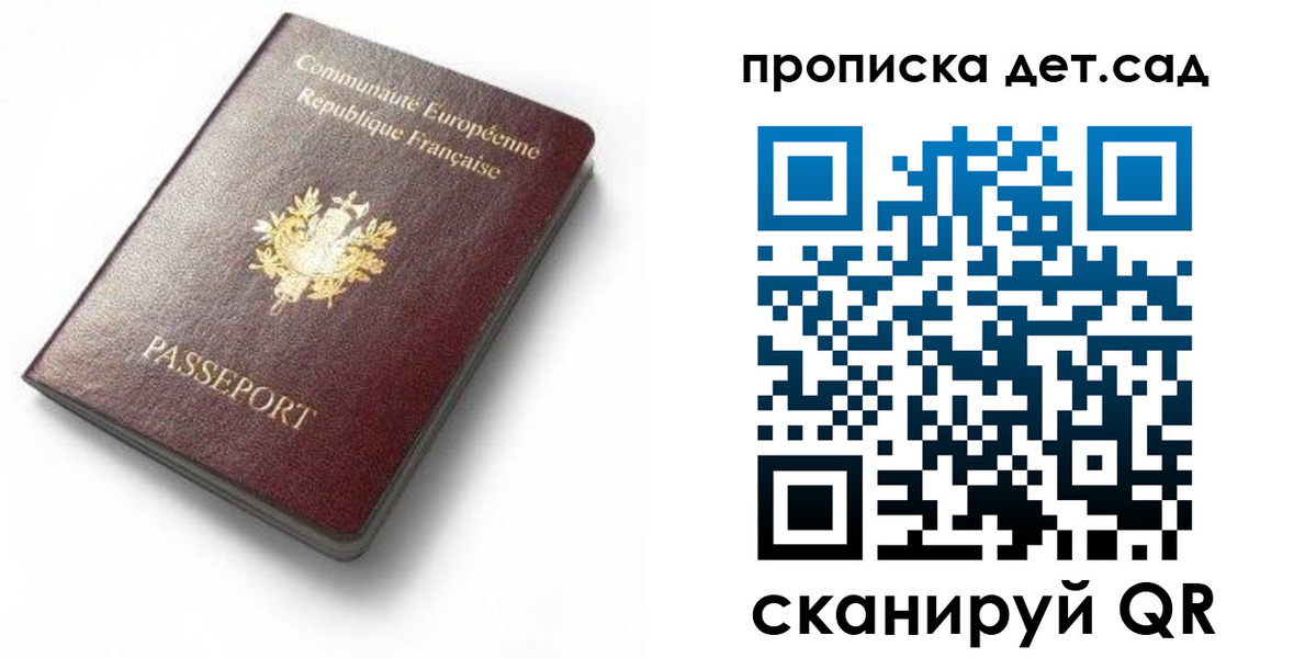 пропишу в квартире в Южно-Сухокумске