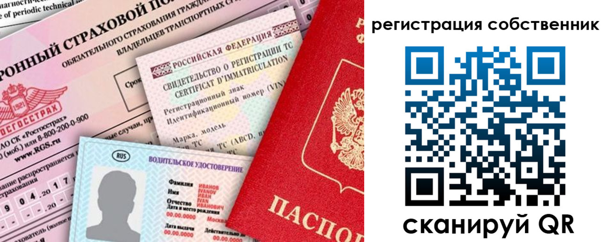 регистрация для дет. сада в Южно-Сухокумске