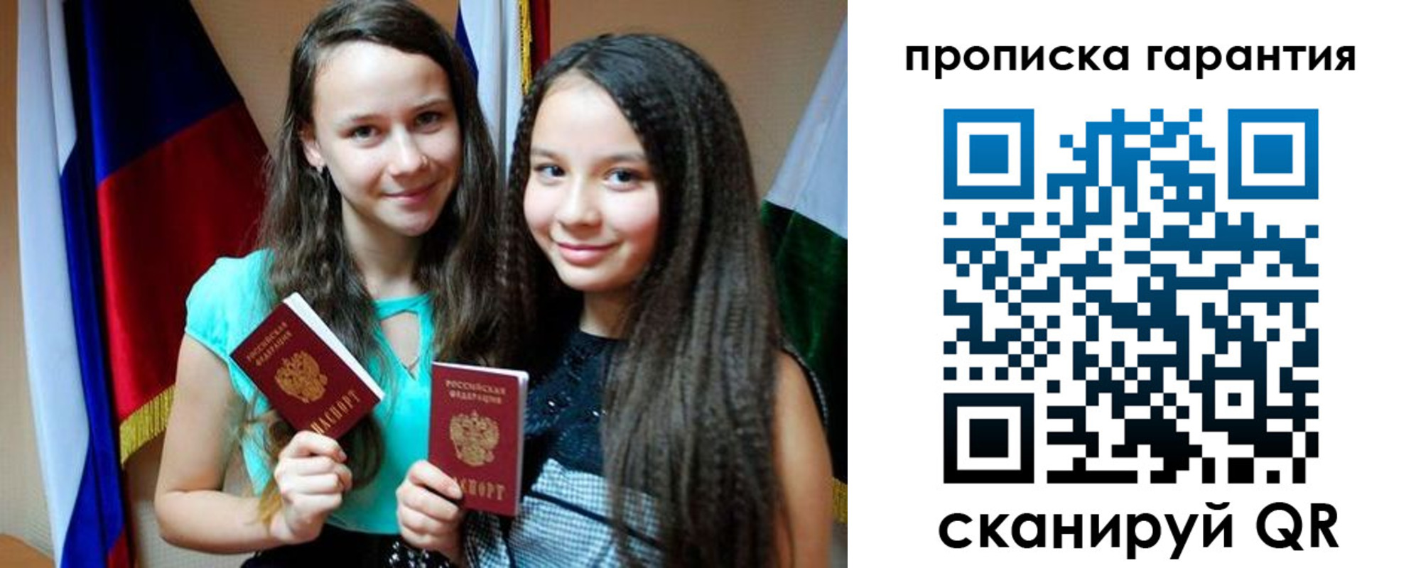 регистрация для дет. сада в Южно-Сухокумске