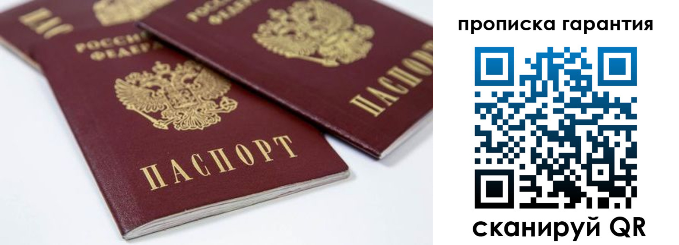 миграционный учет в Южно-Сухокумске